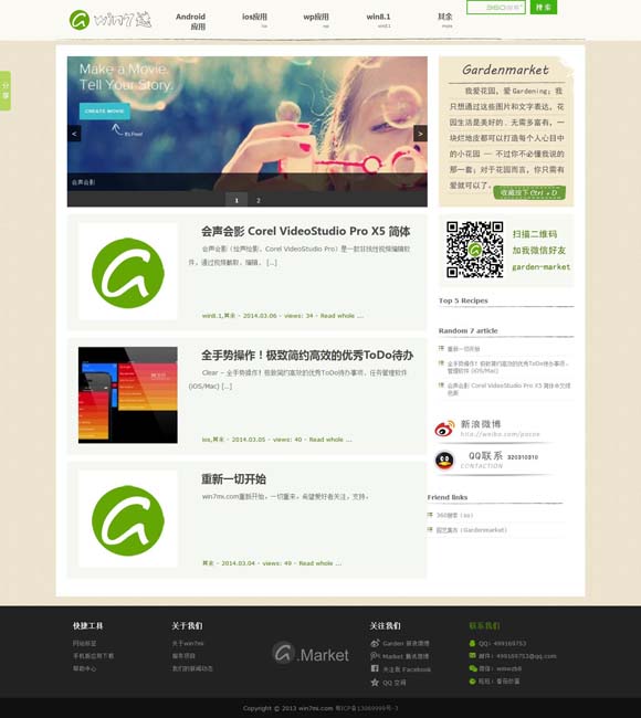 香港6合开奖结果开奖记录2024今天开什么 突然跑路！数十位明星被骗？官方账号已注销